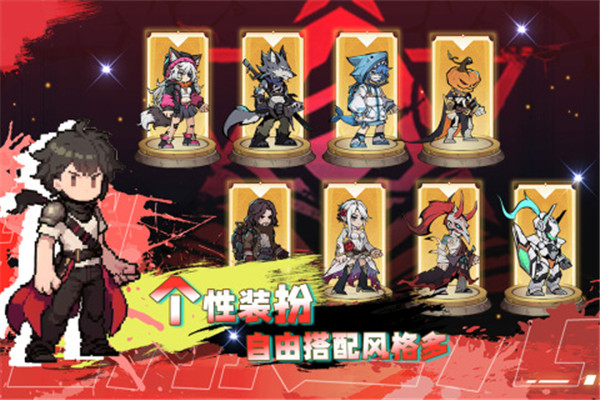 飞翔之光 v1.3.0 安卓版(3)