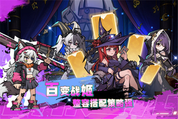 飞翔之光 v1.3.0 安卓版(4)