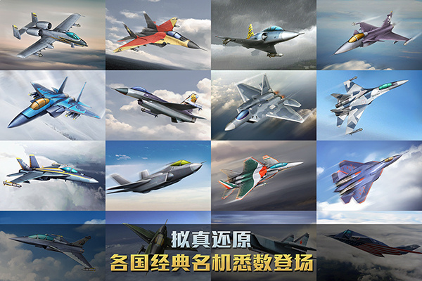 空战争锋作弊助手版图1