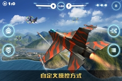 空战争锋作弊助手版图3