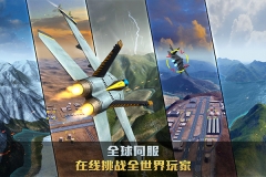 空战争锋作弊助手版图5