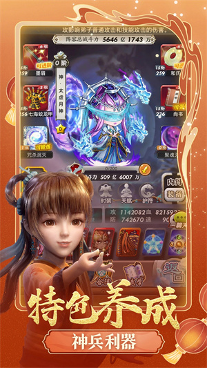 秦时明月卡牌版图1