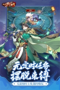 放开那三国3硬核服 v0.112.0 安卓版