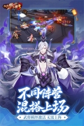 放开那三国3硬核服 v0.112.0 安卓版