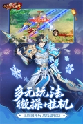 放开那三国3硬核服 v0.112.0 安卓版