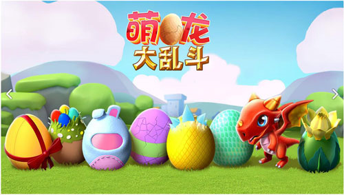 萌龙大乱斗MOD v8.0.2 安卓版图1
