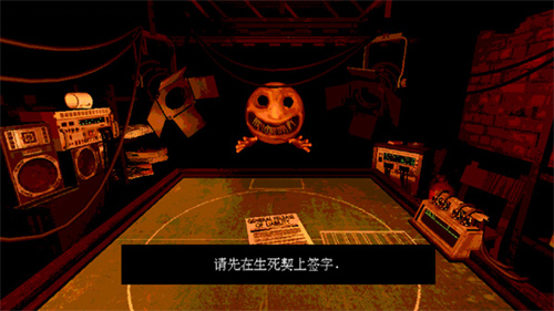 与恶魔的赌局汉化版(1)