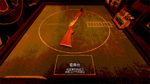 与恶魔的赌局汉化版(5)
