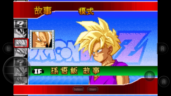 龙珠Z舞空斗剧全人物版(1)