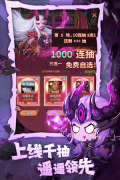 魔界军团红包版