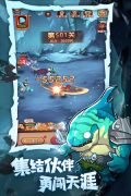 魔界军团红包版