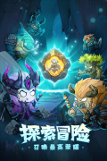 魔界军团红包版