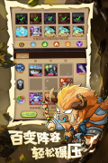 魔界军团红包版
