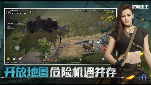 黎明重生最新版