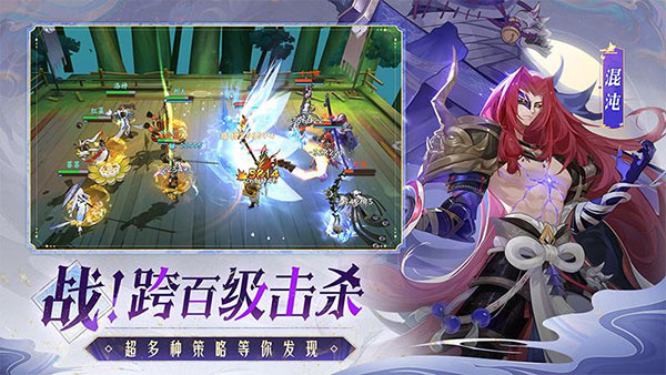 天境传说最新版(2)