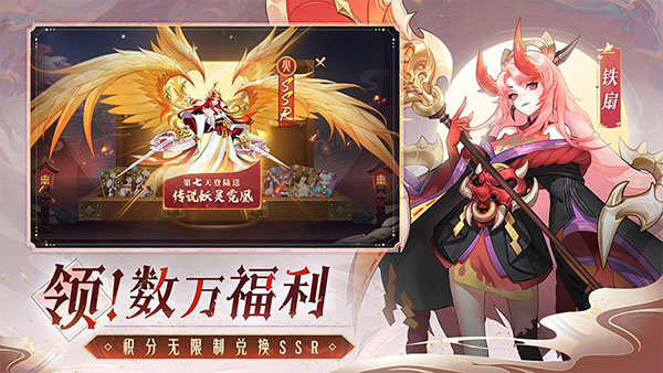 天境传说最新版(4)