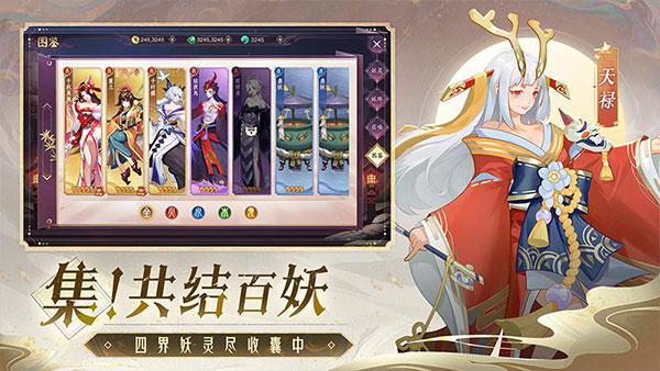 天境传说最新版(5)