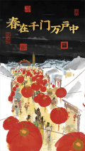 江南百景图MOD菜单 v3.1.0 安卓版图3