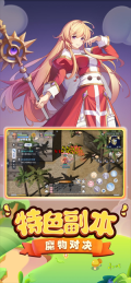 巴风特之怒 v1.0.1 安卓版