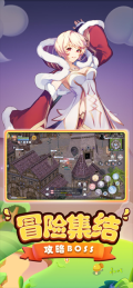 巴风特之怒 v1.0.1 安卓版