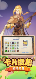 巴风特之怒 v1.0.1 安卓版