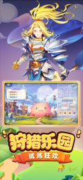 巴风特之怒 v1.0.1 安卓版