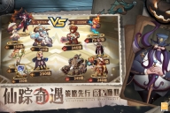 决战地牢最新版2