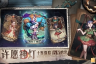 决战地牢最新版3