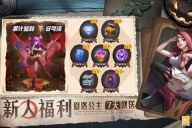 决战地牢最新版4