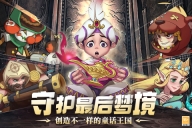 决战地牢最新版5