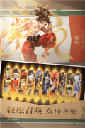 少年仙界传折扣平台版图1