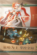 少年仙界传折扣平台版图3