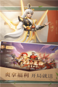 少年仙界传折扣平台版图4