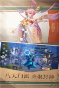 少年仙界传折扣平台版图5