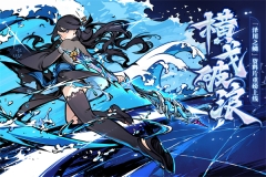 忍者必须死3伊鹤 v2.0.60 安卓版