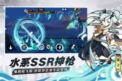 忍者必须死3伊鹤 v2.0.60 安卓版