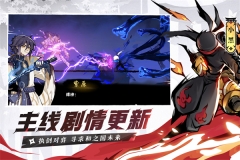 忍者必须死3伊鹤 v2.0.60 安卓版