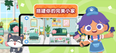 熊猫博士小镇2025最新完整版(3)