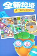 保卫萝卜3全部通关 v4.13.0 安卓版