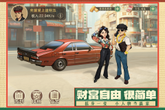 时光杂货店 v0.9.4 安卓版(5)
