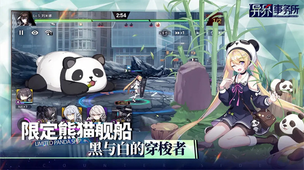 异界事务所最新版图2