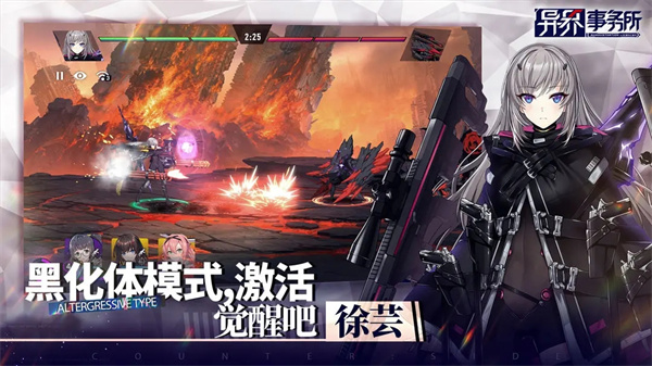 异界事务所最新版图5