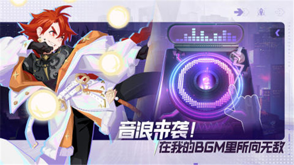 众神派对国际服 v3.4.0.820 安卓版图4