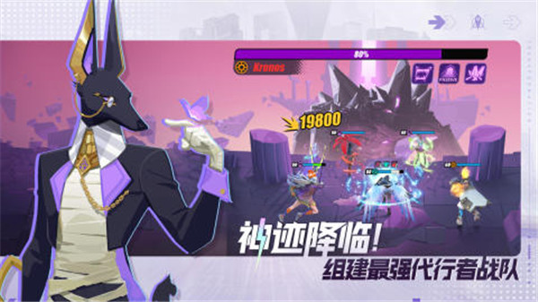 众神派对国际服 v3.4.0.820 安卓版图5