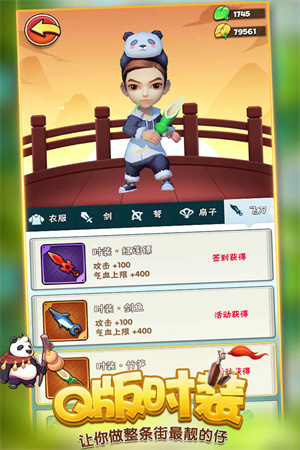 天天狙击暴走大侠内购版图3