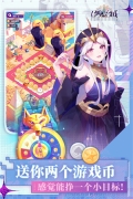 召唤与合成2无敌版图2