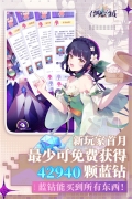 召唤与合成2无敌版图3