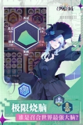 召唤与合成2无敌版图4