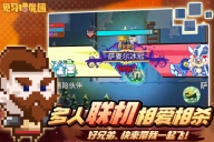 见习猎魔团游戏最新版