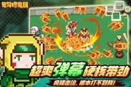 见习猎魔团游戏最新版